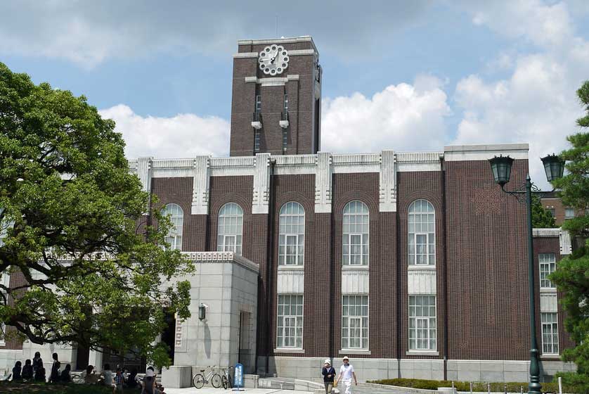 Tower, Kyoto University.