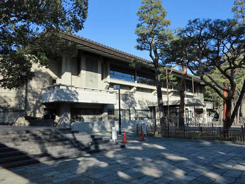 New Building, Kyoto Budo (Martial Arts) Center.