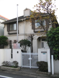 Kyrgyz Embassy, Tokyo.