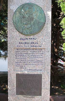 Langdon Warner memorial outside Kamakura Station.