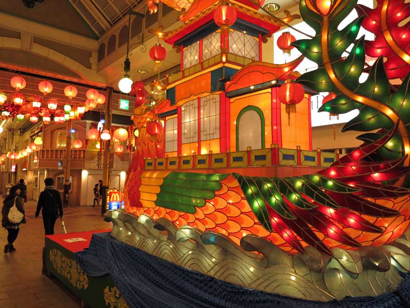 Nagasaki Lantern Festival, Shianbashi arcade, Japan.