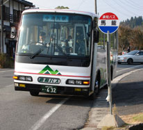 Nakatsugawa to Magome Bus.