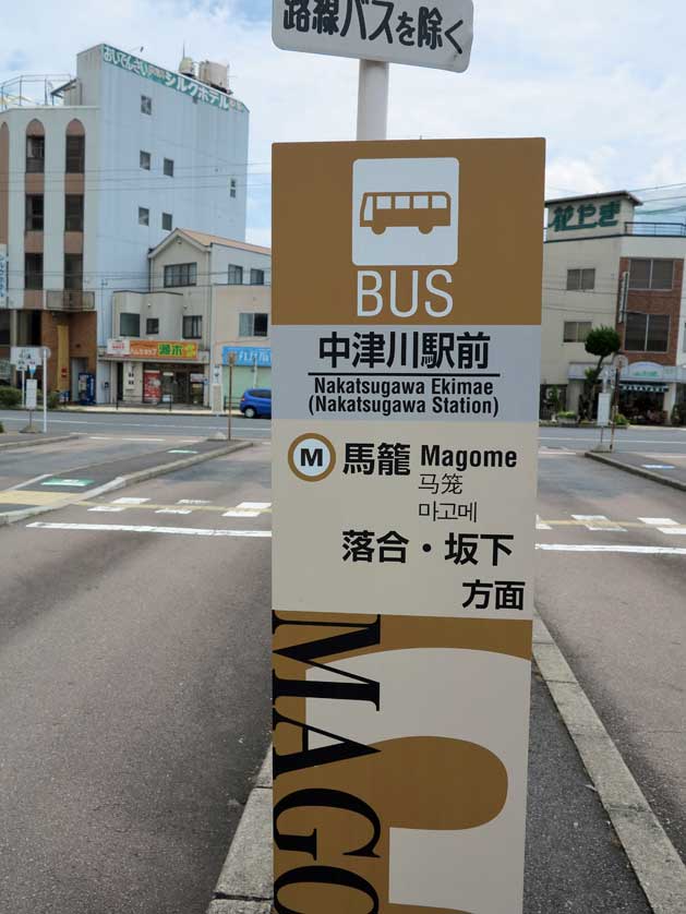 Bus stop from Nakatsugawa to Magome, Japan.