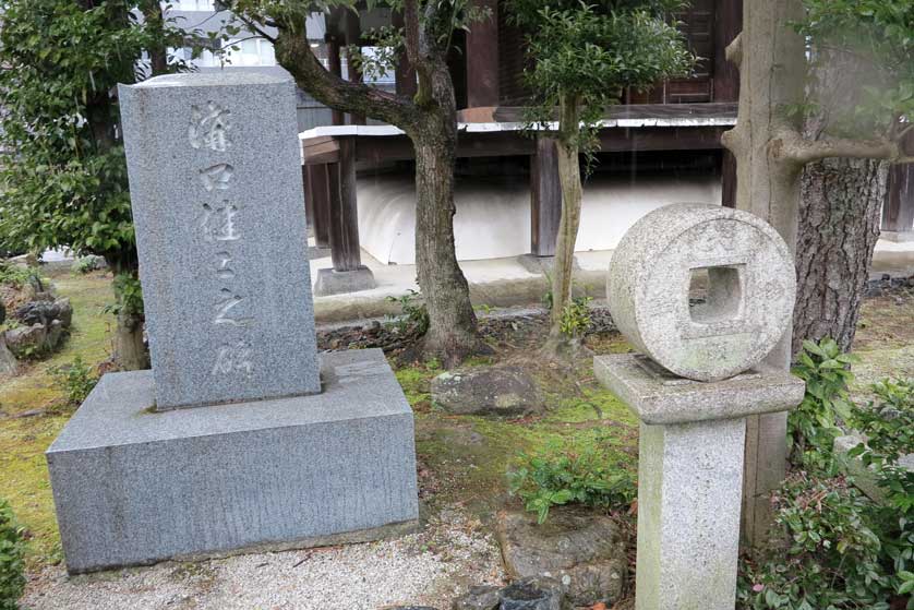 Manganji Temple, Kyoto, Japan.