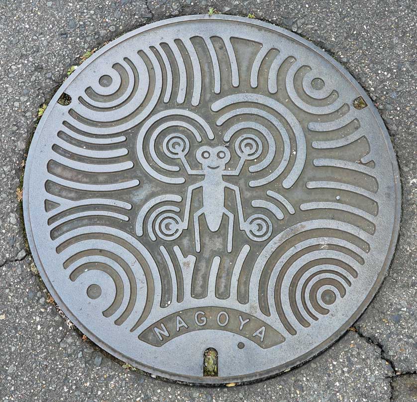 Nagoya manhole cover, Tenpaku ward, Nagoya.