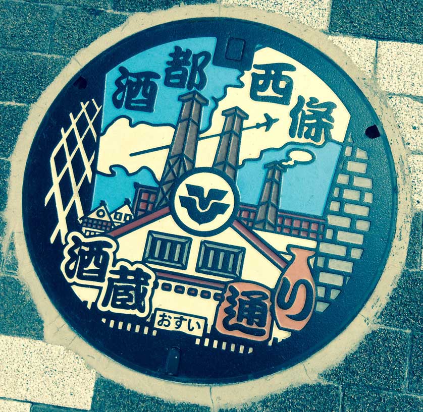 Saijo Hiroshima manhole.