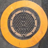 Fire extinguisher manhole cover, Minato ward, Tokyo.