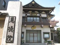 Mantoku-In Temple, resting place of sumo giants, Koto ward, Tokyo.