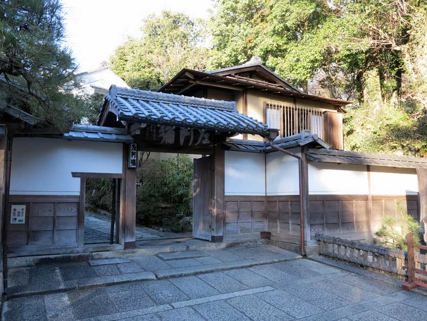 Maruyama Park.