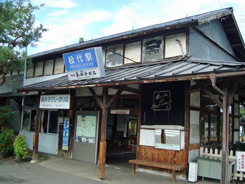 Matsushiro Station.