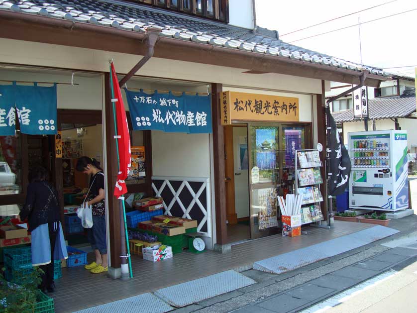 Tourist Office Matsushiro.