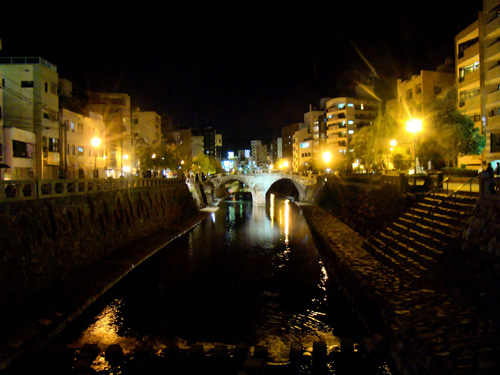 Spectacles Bridge, Nagasaki.