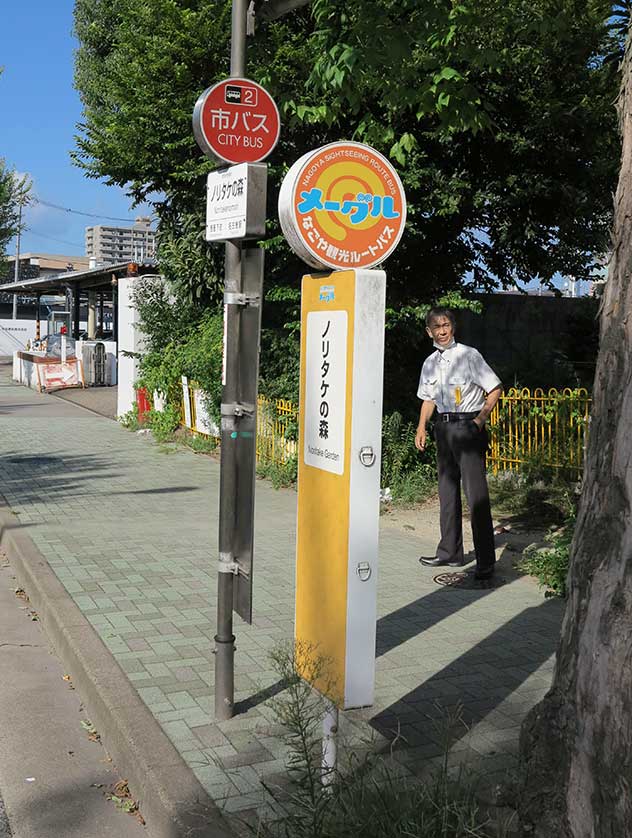 Me~guru Nagoya Sightseeing Route Bus, Nagoya.