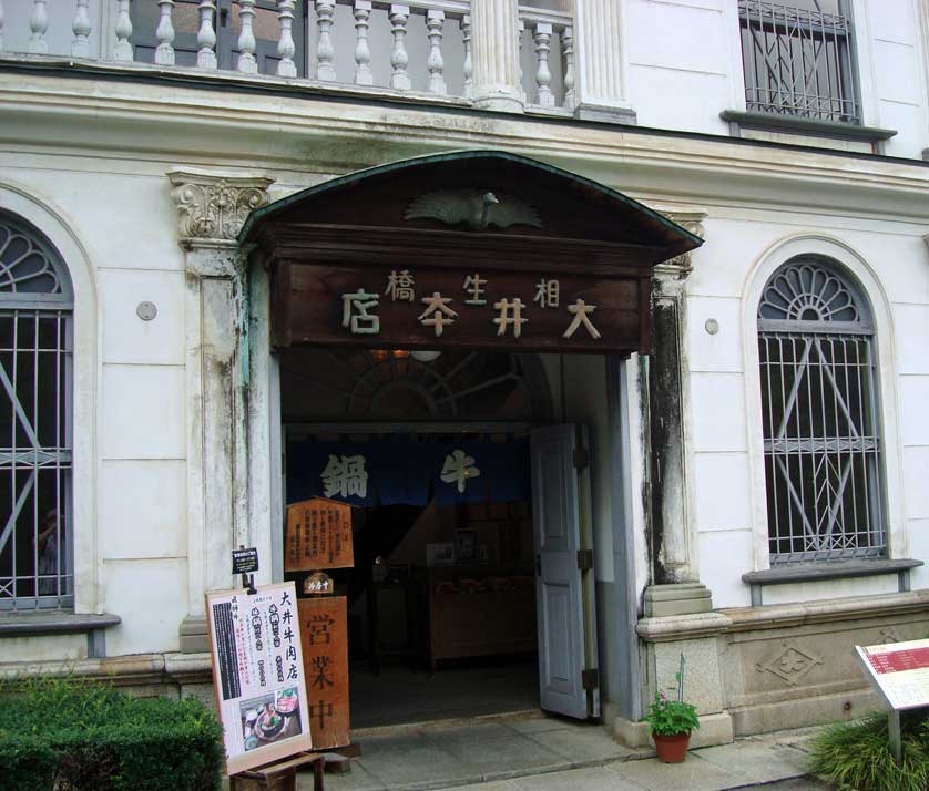 Oi Butcher Shop, Meiji Mura, Inuyama.