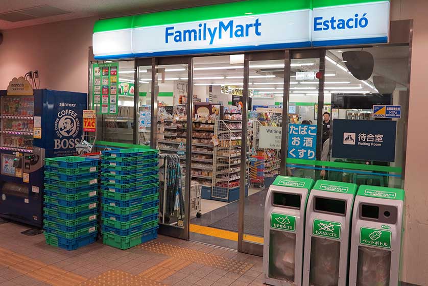 Meitetsu Bus Center, Nagoya.