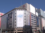 Mitsukoshi Department Store, Ginza, Tokyo.