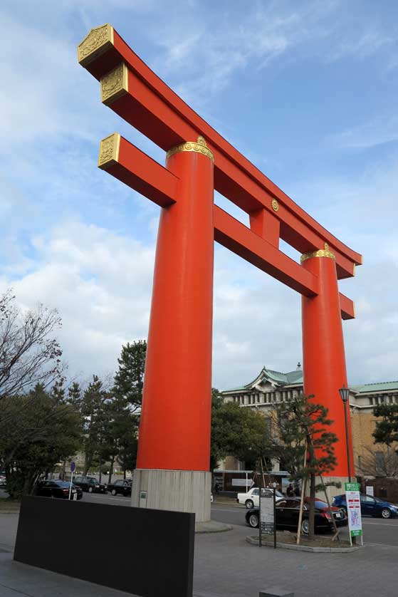 National Museum of Modern Art, Kyoto.