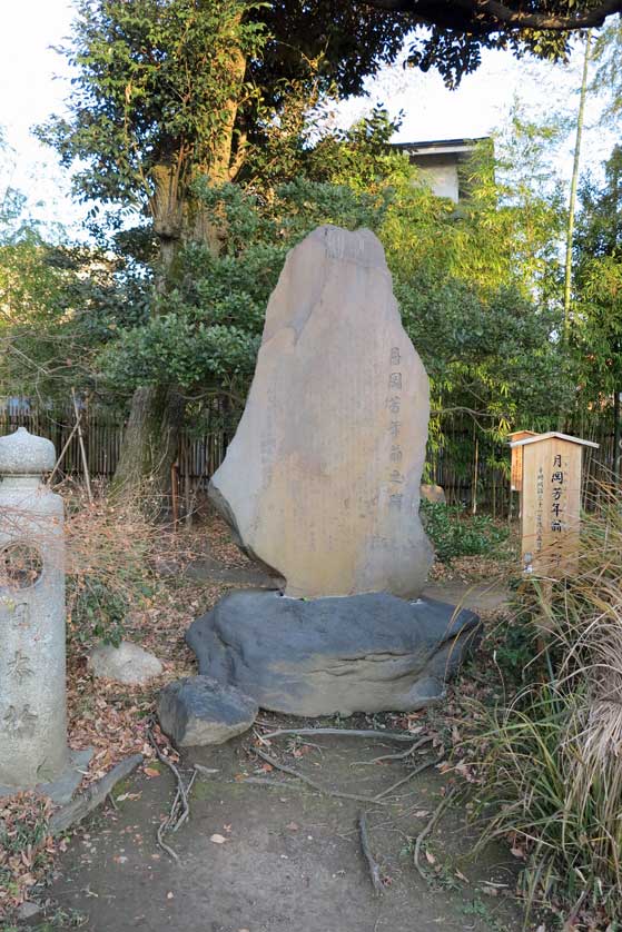 Engraved poem in Mukojima Hyakkaen Garden, Tokyo, Japan.