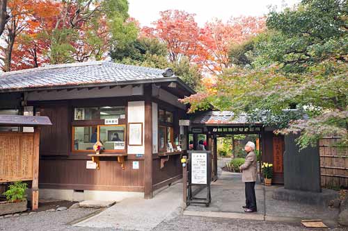 Entrance to Mukojima Hyakkaen Garden, Tokyo, Japan.