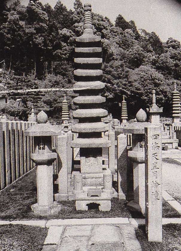 Historical Buddhist imperial grave at Sennyuji Temple in Kyoto.