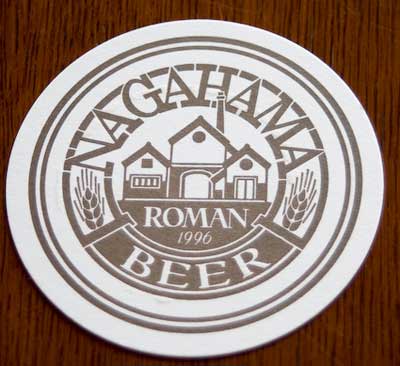 Nagahama Roman Brewery.