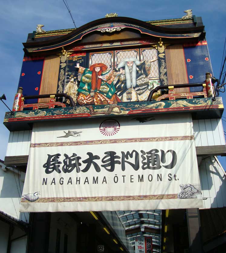 Nagahama guide, Shiga Prefecture, Japan.