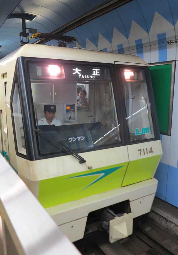 Nagahori Tsurumi-ryokuchi Line Train.