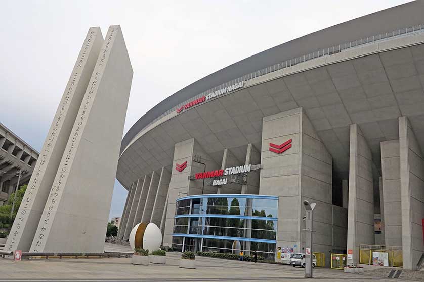 Nagai Stadium, Osaka.