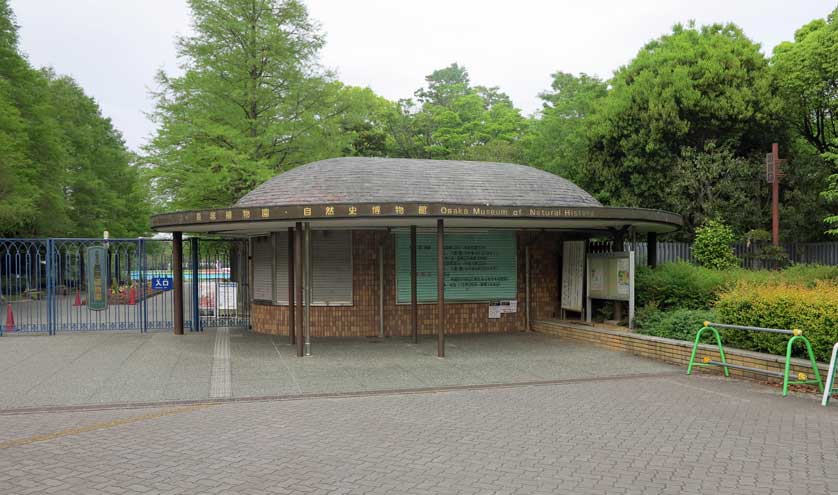 Osaka Museum of Natural History Entrance, Nagai Park.