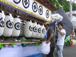 Nagashi Shoro Festival.