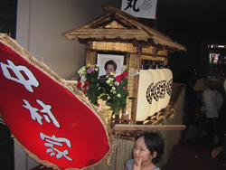 Nagashi Shoro Festival, Nagasaki.