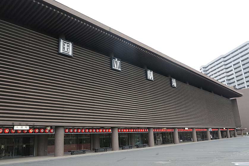 National Theatre Building, Tokyo.