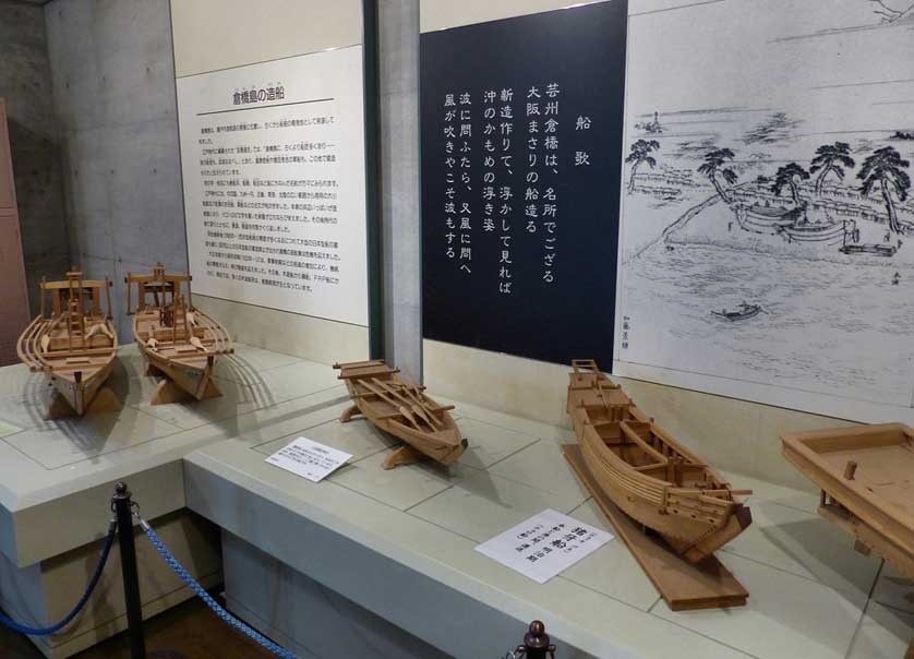 The Nagato Museum of Shipbuilding History, Kurahashi, Hiroshima.