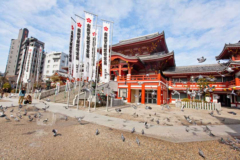 Osu Kannon Temple, Nagoya