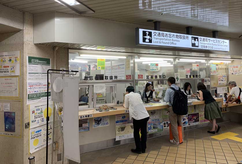 Lost Property Office, Sakae Station.