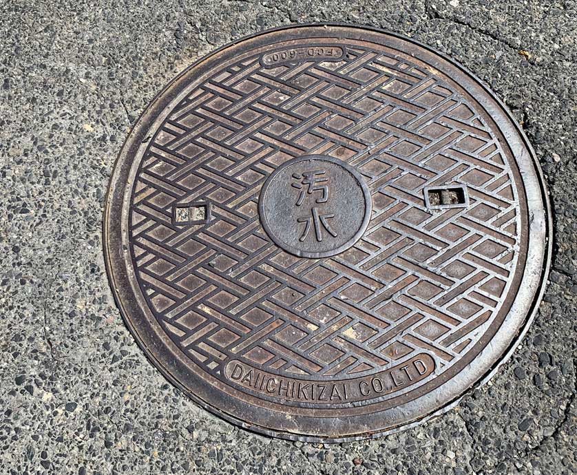 Nagoya sewage system manhole cover, Tenpaku ward, Nagoya.