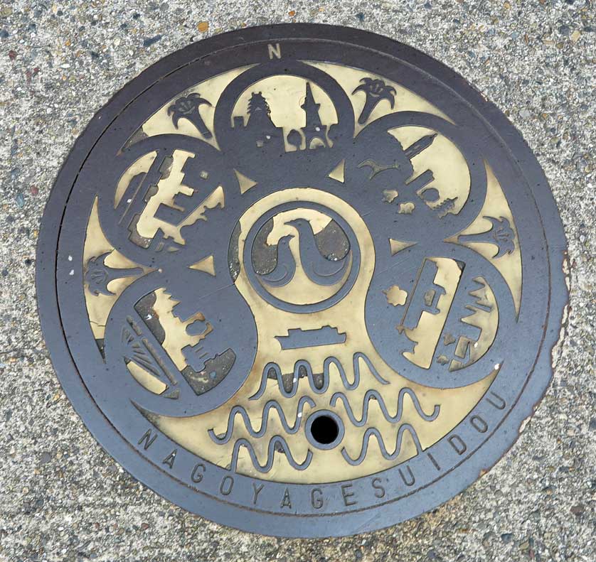 Nagoya manhole cover, Naka ward, Nagoya.