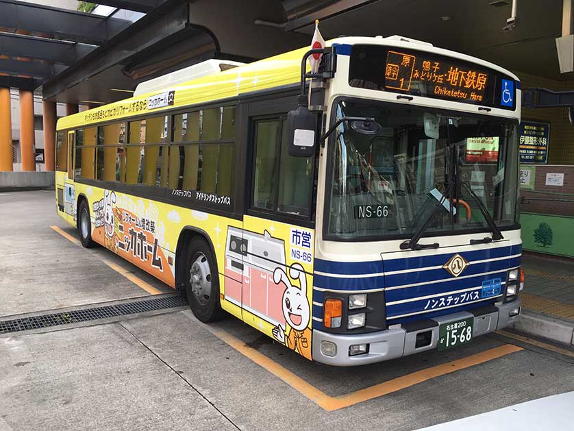 Nagoya City Bus, Hara Station, Tsurumai Line, Nagoya.