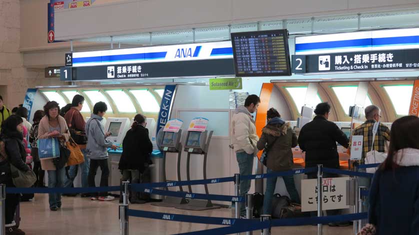 Naha Airport Terminal Building, Naha, Okinawa, Japan.