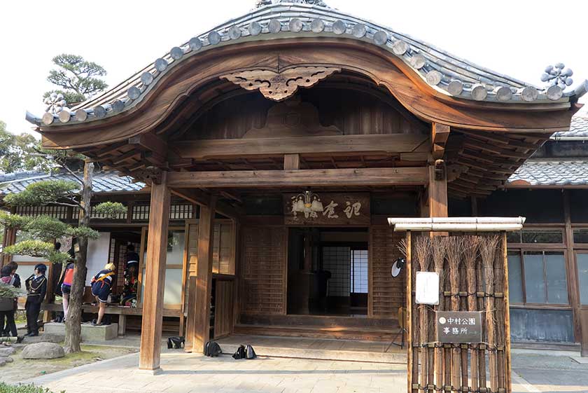 Nakamura Park Memorial Museum, Nakamura Koen, Nagoya, Aichi.