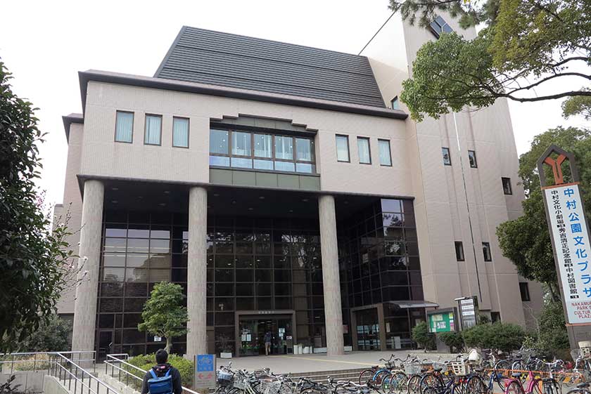 Hideyoshi and Kiyomasa Memorial Museum, Nakamura Koen, Nagoya.