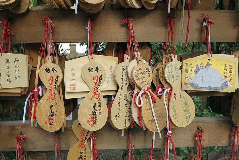 Toyokuni Shrine, Nakamura Koen, Nagoya.