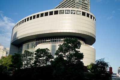 Nakanoshima Science Museum, Osaka.