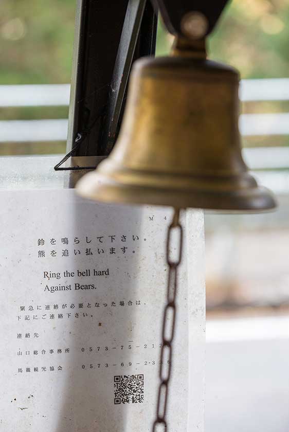 Bear bell on the Nakasendo.