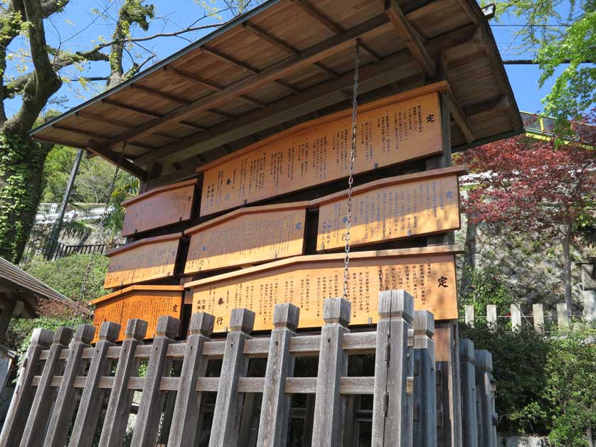 Nakatsugawa kosatsuba on the Nakasendo Highway, Gifu.