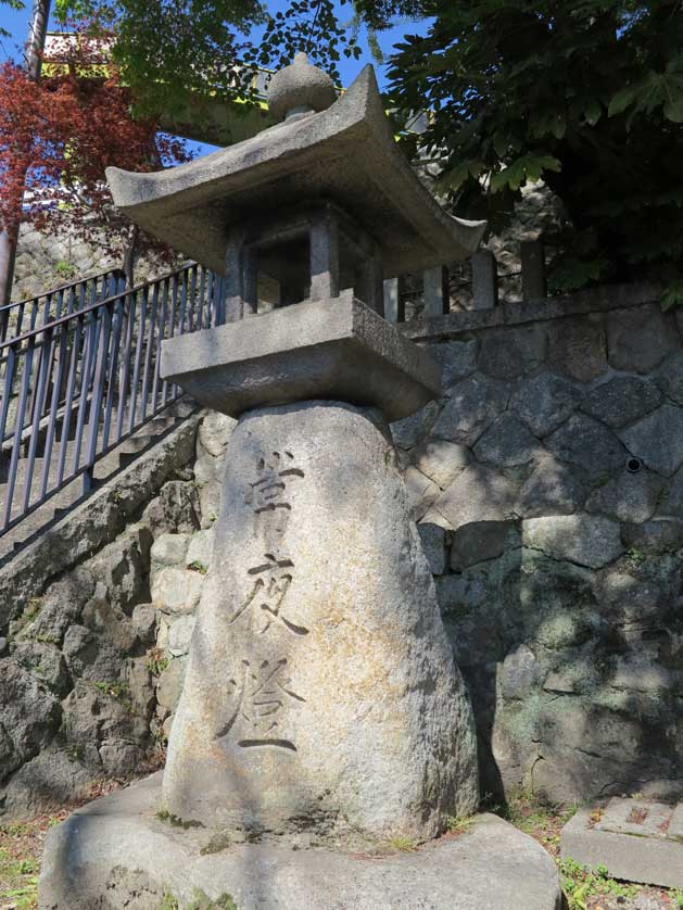 Joyato stone lantern, Nakatsugawa, Gifu.