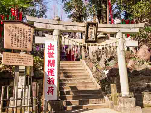 Somon Gate, Naritasan Temple.