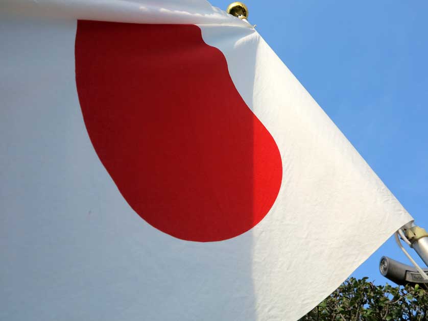 Japanese flag, hinomaru, flown on a National Holiday.