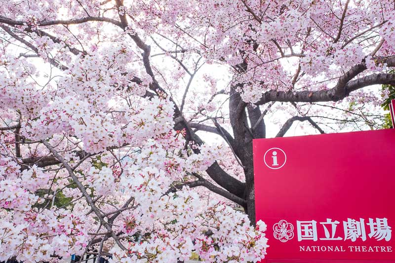 National Theatre, Tokyo.