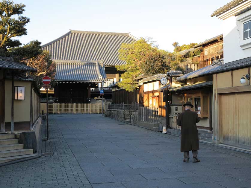 Nene no michi, Kyoto.